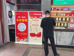 -张一元(总店)