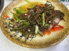 -野菌王牦牛肉汤锅