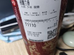 -兰州大学(榆中校区)