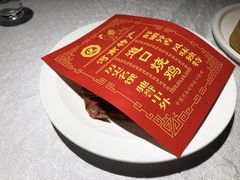 -金狮麟·新豫菜(金码大厦店)