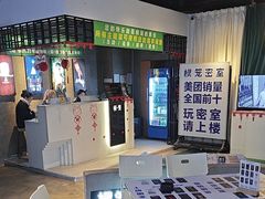 -棂笼·深度沉浸密室(武汉旗舰店)