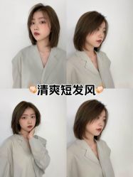 -杜卡诗salon