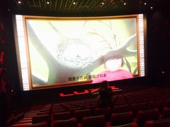 -百丽宫影城(嘉里汇店)