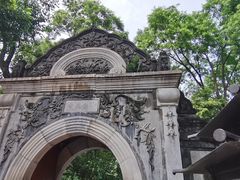 -恭王府博物馆