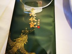 -老伙记海鲜码头(北滘店)