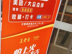 -元银甲·湖北地标美食(汉阳店)