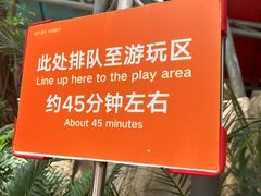 -环球中心海洋乐园