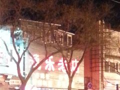 -通乐簋街小龙虾(老店)