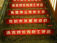 -安贞汤泉(安贞桥店)