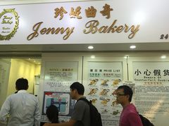 -珍妮曲奇聪明小熊(尖沙咀店)
