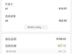 -物美综合超市(旧宫店)