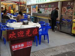 -光明清汤羊(宝业路店)