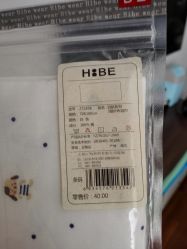 -爱婴室(上海嘉定罗宾森广场店)