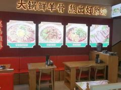 -小椒羊.羊肉粉 龙虾 羊肉串(新地旗舰店)