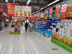 -大润发(明珠店)