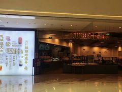 -太原茂业天地购物中心