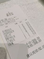 点击看大图 -喜爱轩酒楼·宴会厅