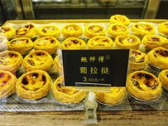 -鲍师傅糕点(西站店)