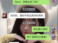-叁拾壹丨浮世绘x壹拾叁沉浸演绎剧场