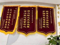 -纵享怡月月子中心(西稍门店)