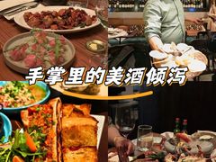 -普朗姆生蚝吧(原建国路店)