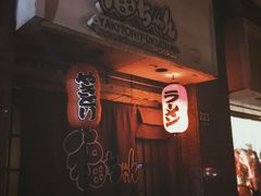 门面-福烤锦花(长乐路店)