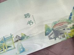 -广州神农草堂中医药博物馆
