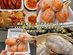 -逸道(益丰·外滩源店)