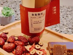 -炖物24章·顺时轻养茶(黄龙店)