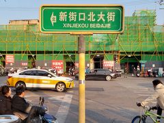 -新街口百货商场
