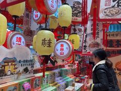 -捶糖帮桂林特产伴手礼(西街店)