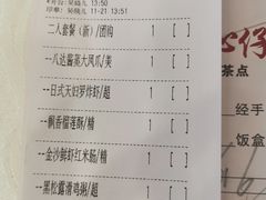 -鼎珑点心仔(燕塘店)