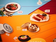 -添好运点心专门店(百老汇店)