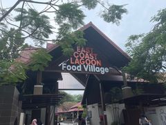 -东海岸人工湖美食村