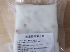 -华辉拉肠(广园店)