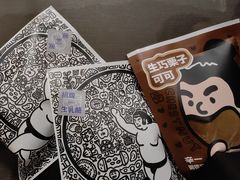 -辛一·铜锣烧(大宁久光店)
