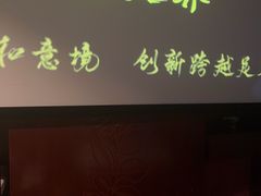 -跨越足界Spa足道(潍坊店)