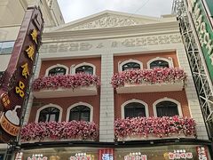 -泰康食品(南京东路店)