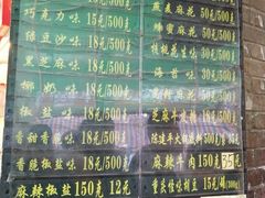 -陈建平麻花(磁器口总店)