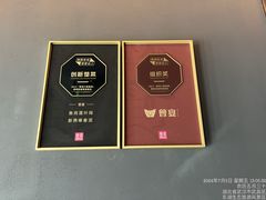 -曾宴·楚菜(湖北省博物馆店)