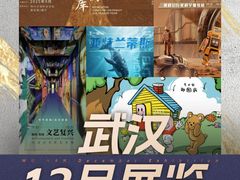 -荆州博物馆