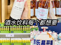 -家乐福会员店(南翔店)