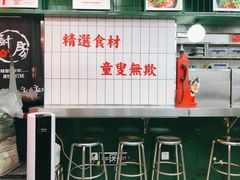 -黑粉你肥牛火锅粉(泛悦汇KA店)