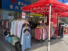 -天丰利生活MALL(和平里店)