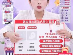 -合肥野生动物园