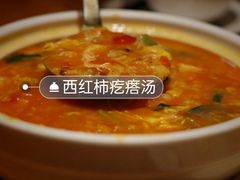 -吕氏疙瘩汤·新鲁菜(济南万象城店)