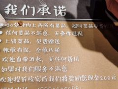 -山城外·非遗酸菜鱼(新都汇融店)