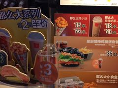 -麦当劳(嘉定店)