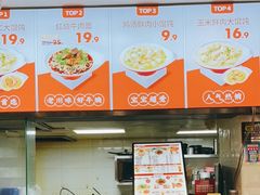 -如意馄饨(恒隆广场兴安路店)
