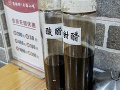 -笼铭坊(北蔡店)